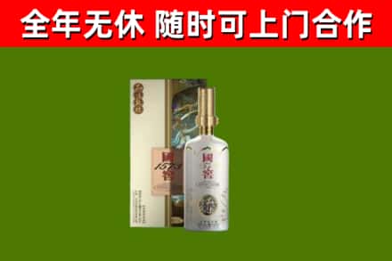 甘孜烟酒回收国窖1573.jpg