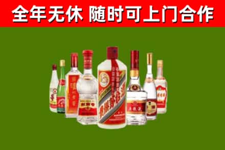 甘孜回收名酒