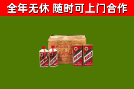 甘孜烟酒回收80年代茅台酒.jpg