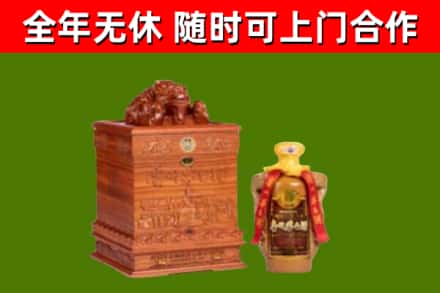 甘孜烟酒回收80陈年贵州茅台酒.jpg