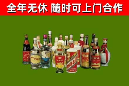 甘孜回收白酒