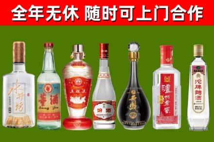甘孜回收名酒
